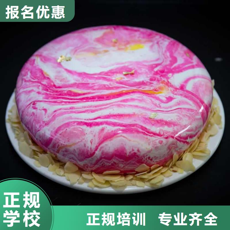 餐饮培训烹饪培训随到随学