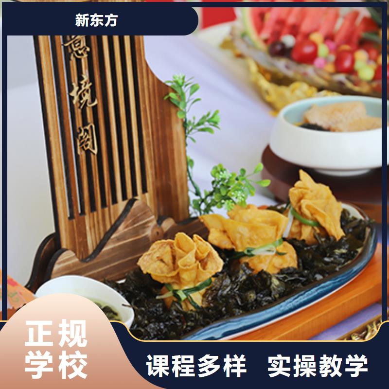餐饮培训,【厨师学校】实操培训