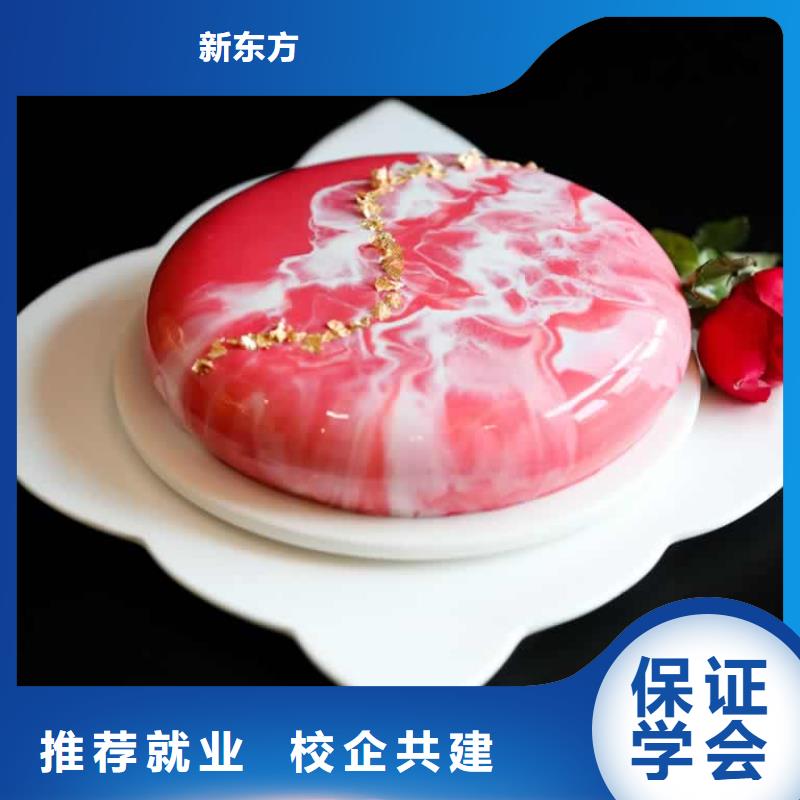 餐饮培训西式烹调师培训就业快