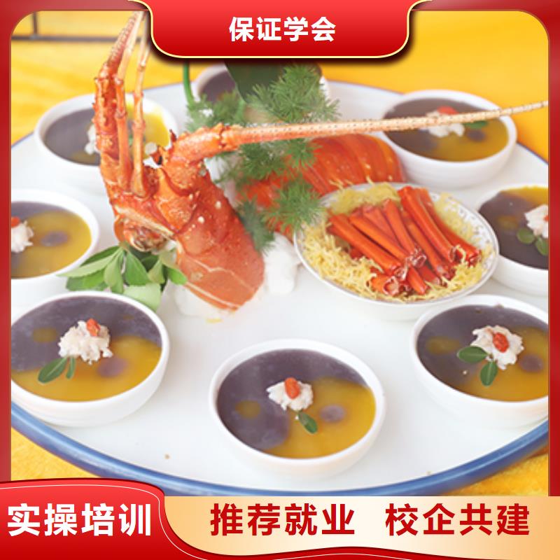 【餐饮培训厨师培训学校就业前景好】