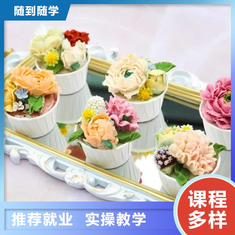 餐饮培训厨师学校就业快
