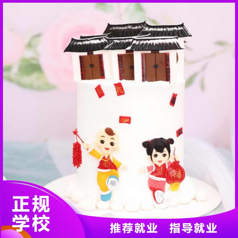 餐饮培训中式面点师培训就业不担心