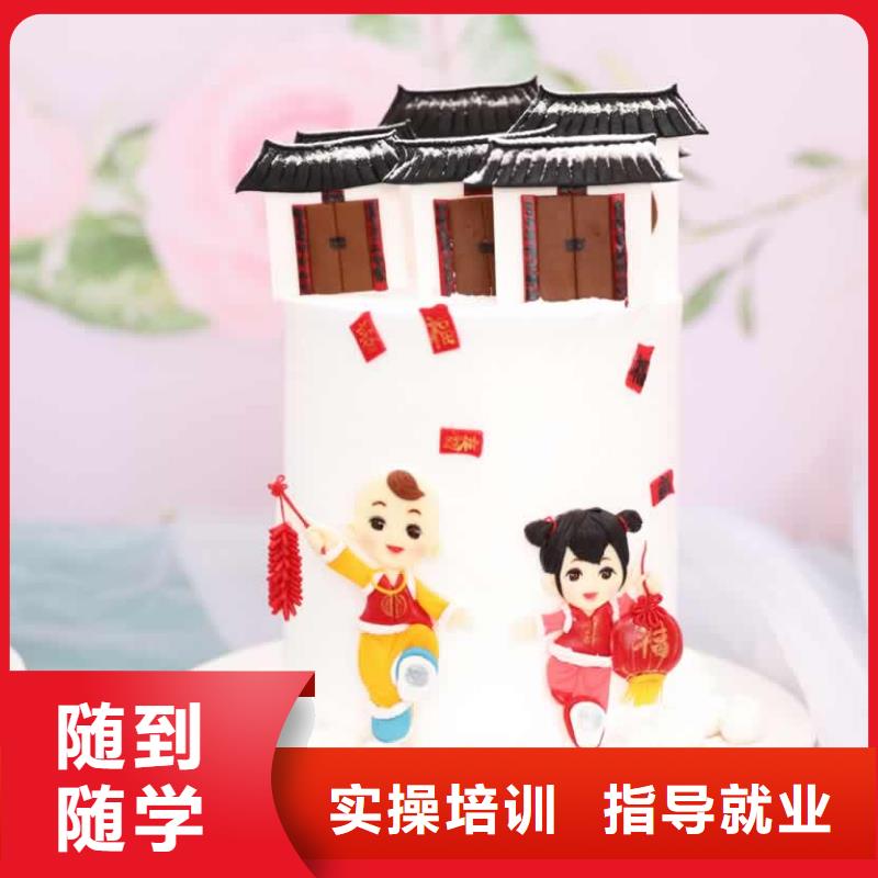餐饮培训中式面点师培训免费试学