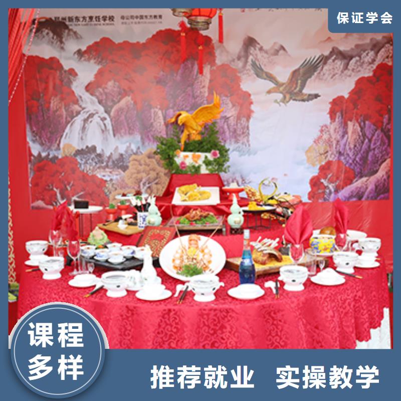 【餐饮培训】西式烹调师培训就业不担心