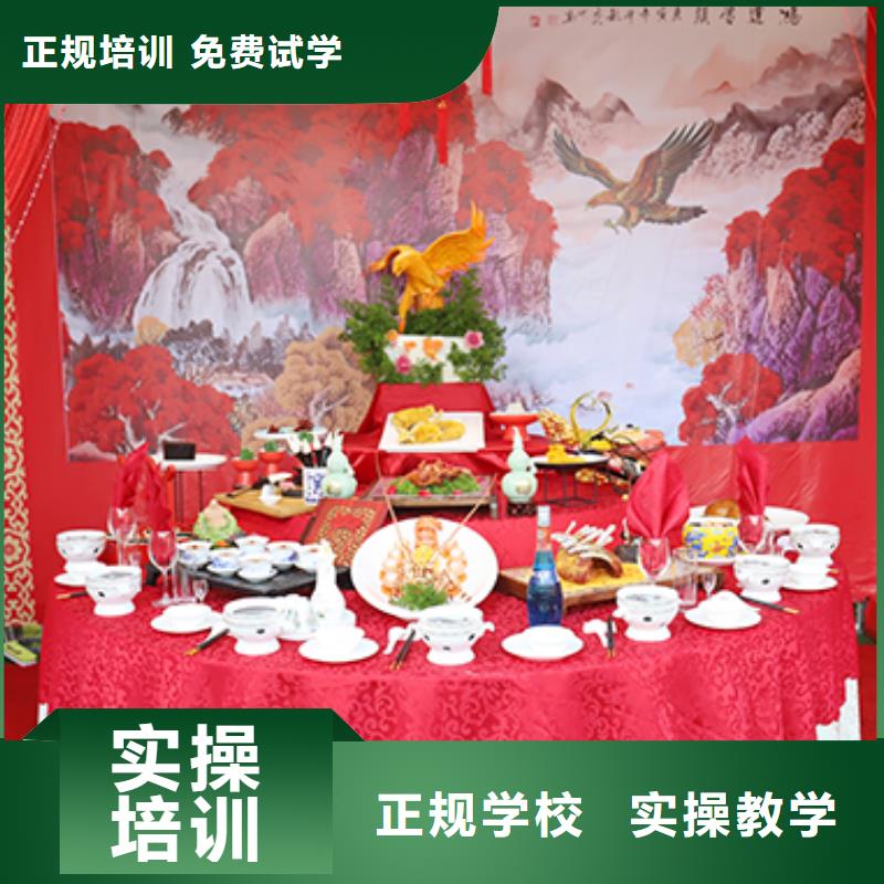餐饮培训厨师培训学校报名优惠