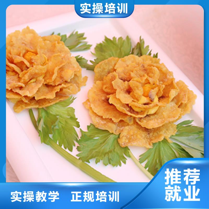餐饮培训中式烹调师课程多样
