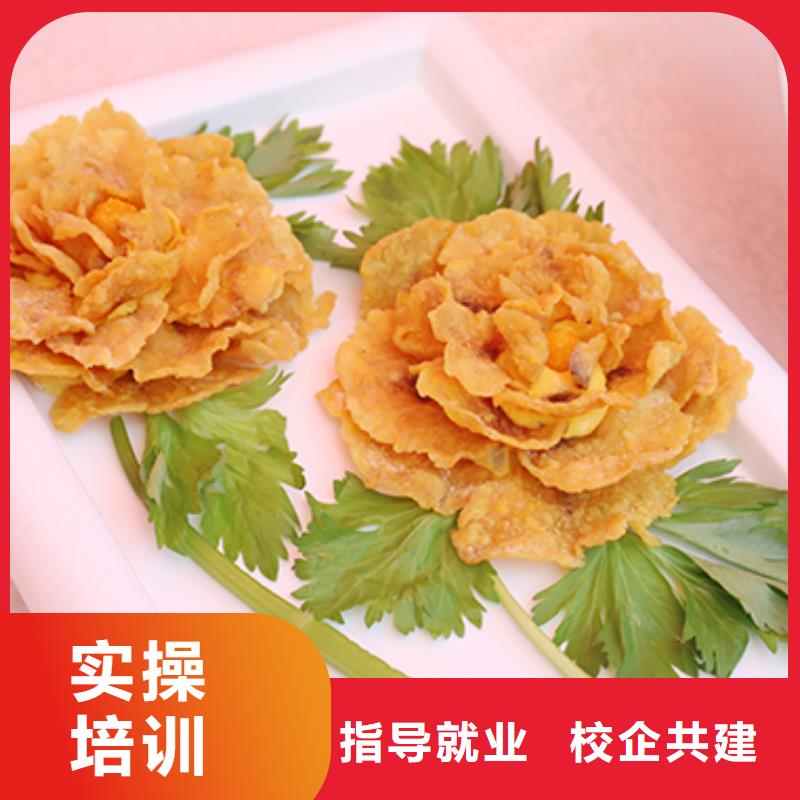 餐饮培训厨师培训学校正规培训