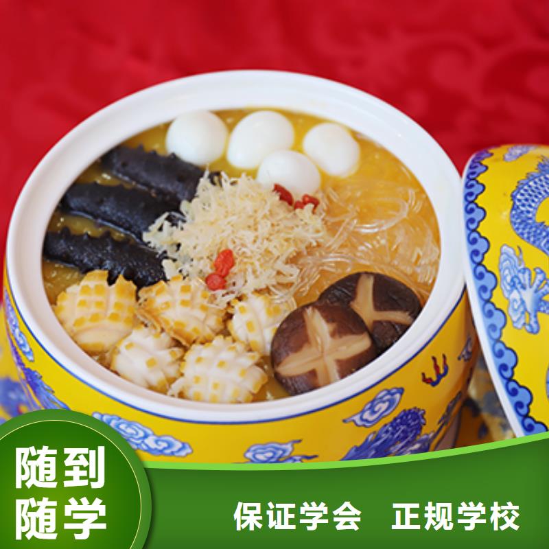 餐饮培训西式烹调师培训高薪就业