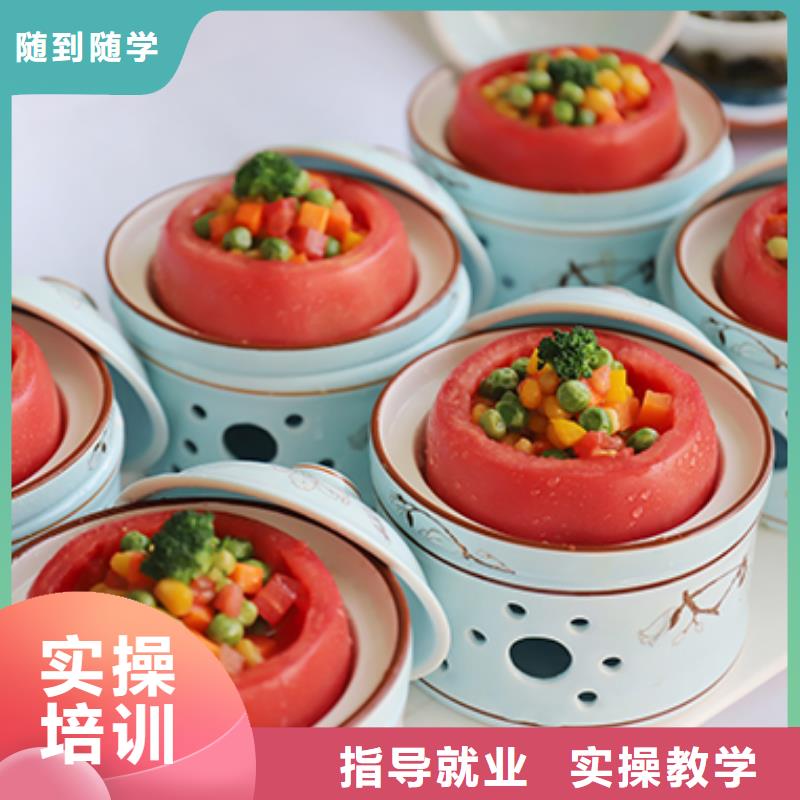 餐饮培训中式烹调师学真本领