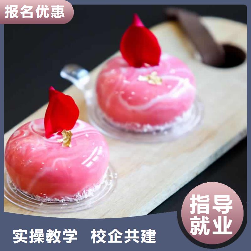 餐饮培训,西点培训学校实操教学