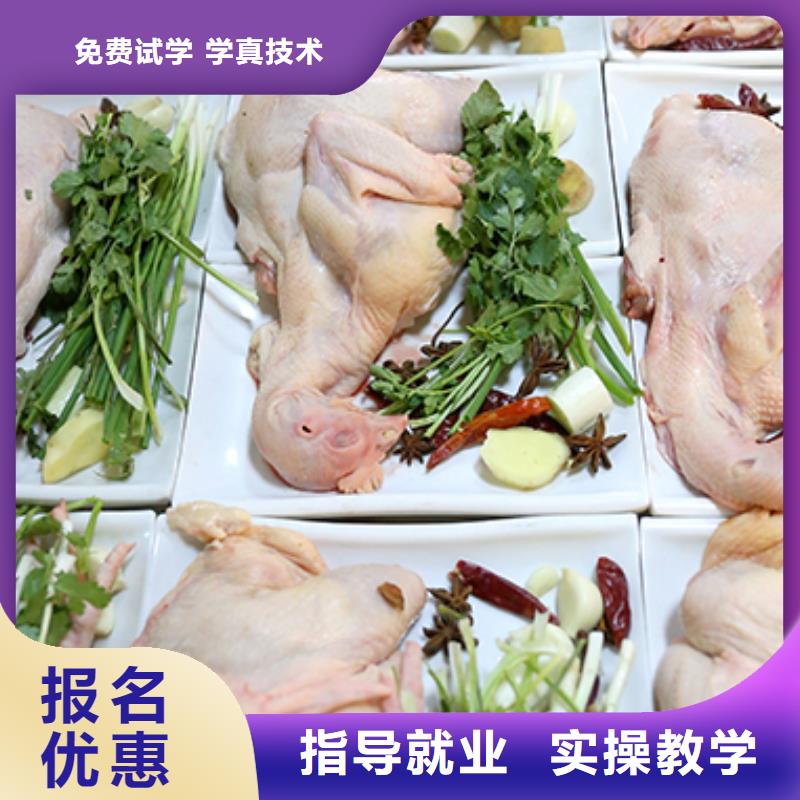 餐饮培训厨师培训学校保证学会