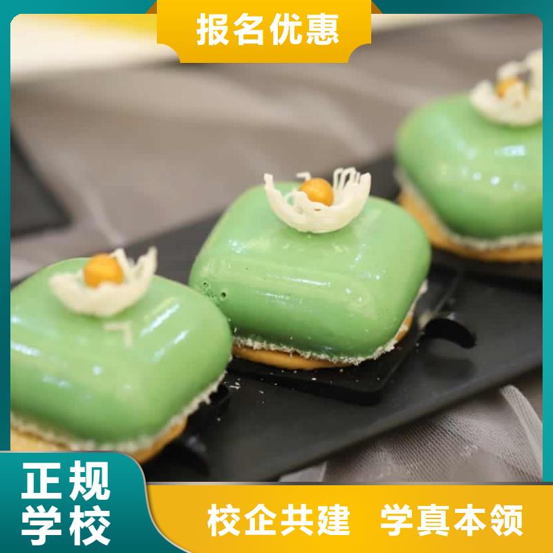 【餐饮培训】烹饪培训报名优惠