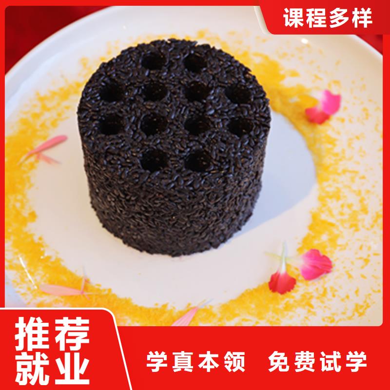 餐饮培训厨师培训老师专业