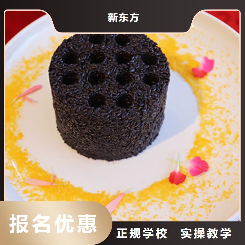 【餐饮培训厨师培训学校就业前景好】