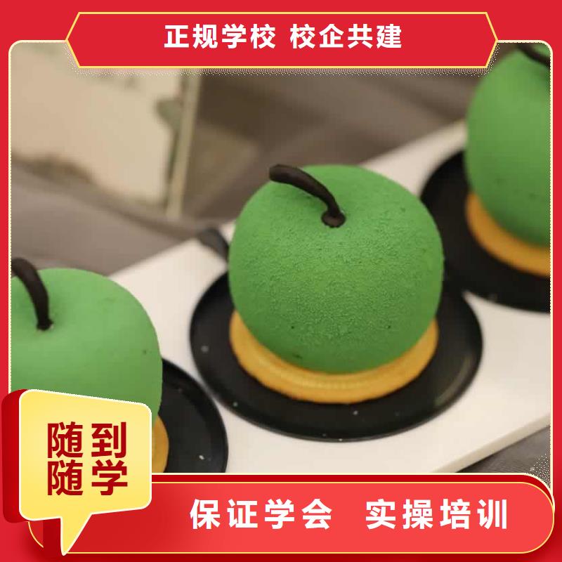 餐饮培训厨师培训学校正规培训