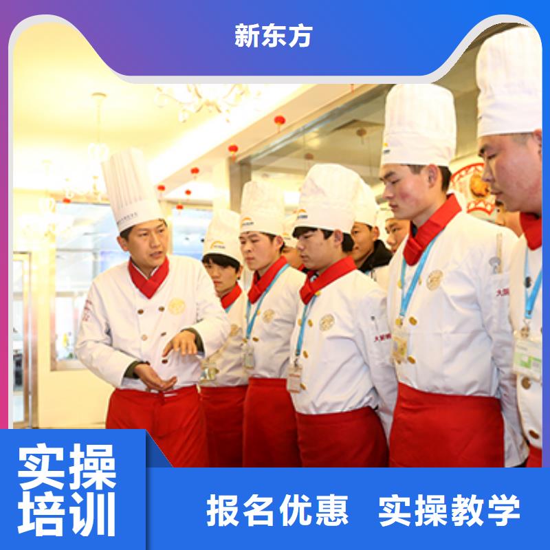 餐饮培训-中式面点师培训正规培训