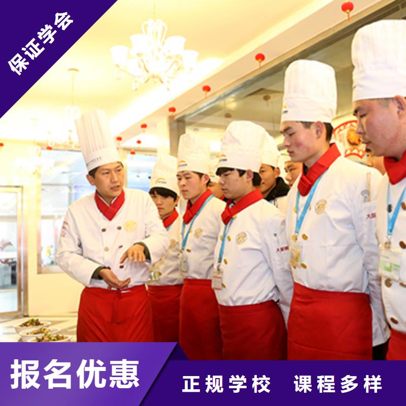 餐饮培训中式面点师培训就业不担心