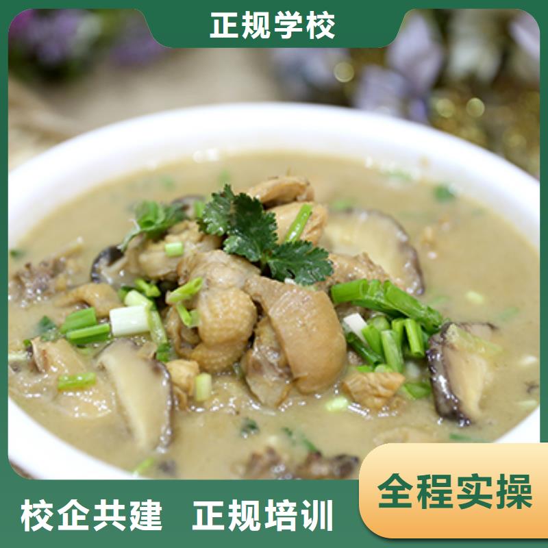 餐饮培训中式烹调师课程多样
