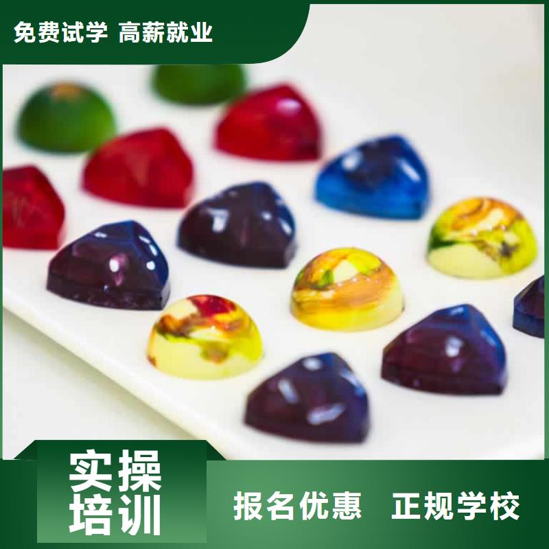 餐饮培训厨师学校就业快