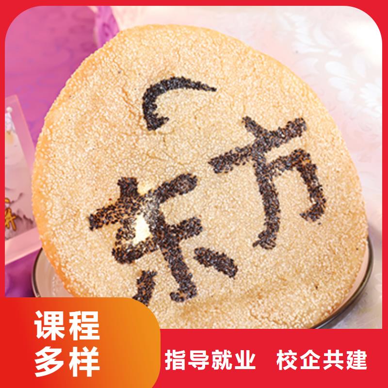餐饮培训厨师学校就业快