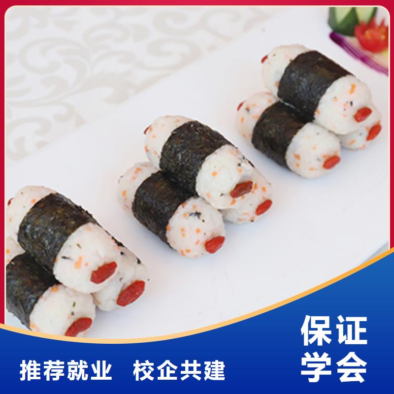 【餐饮培训-西餐厨师培训老师专业】