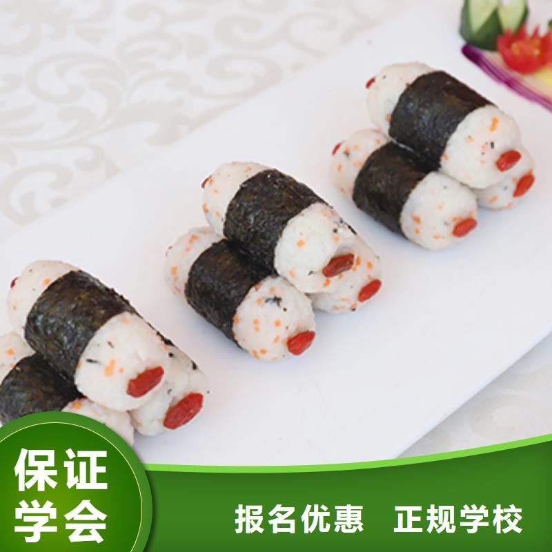 餐饮培训厨师学校就业不担心