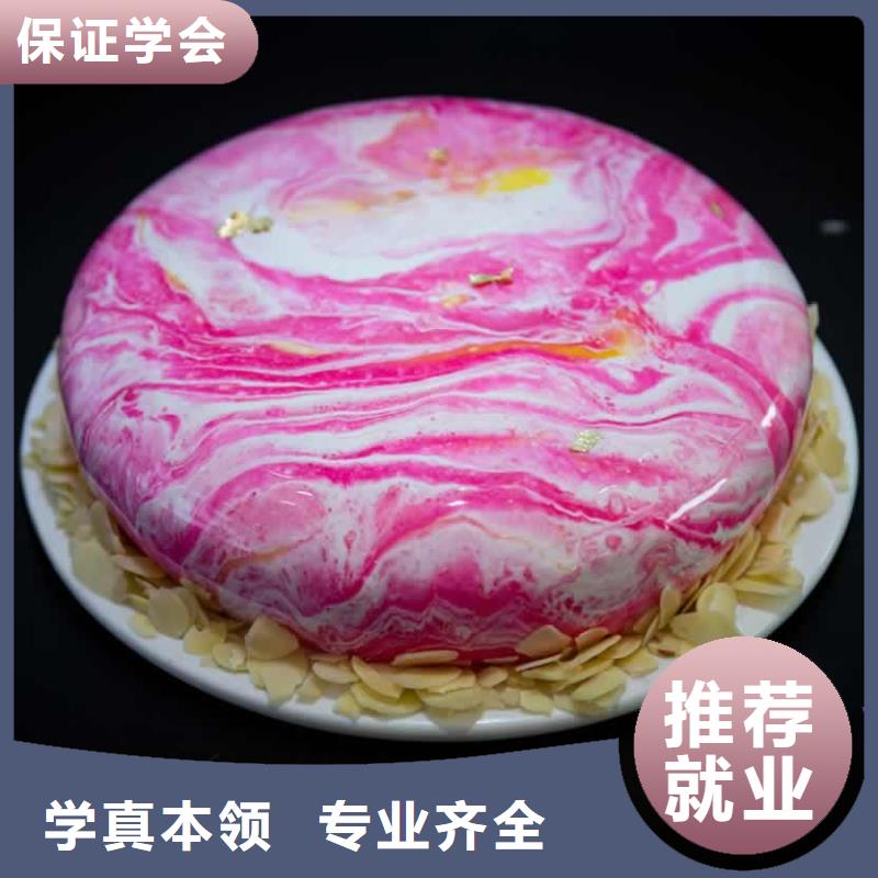 餐饮培训西式烹调师培训就业快