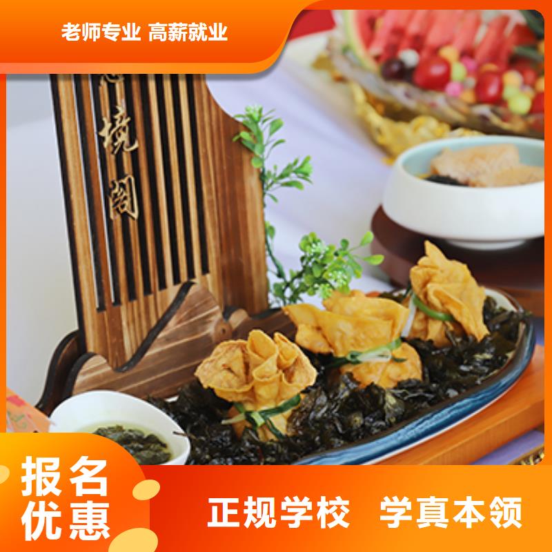 餐饮培训中式烹调师课程多样