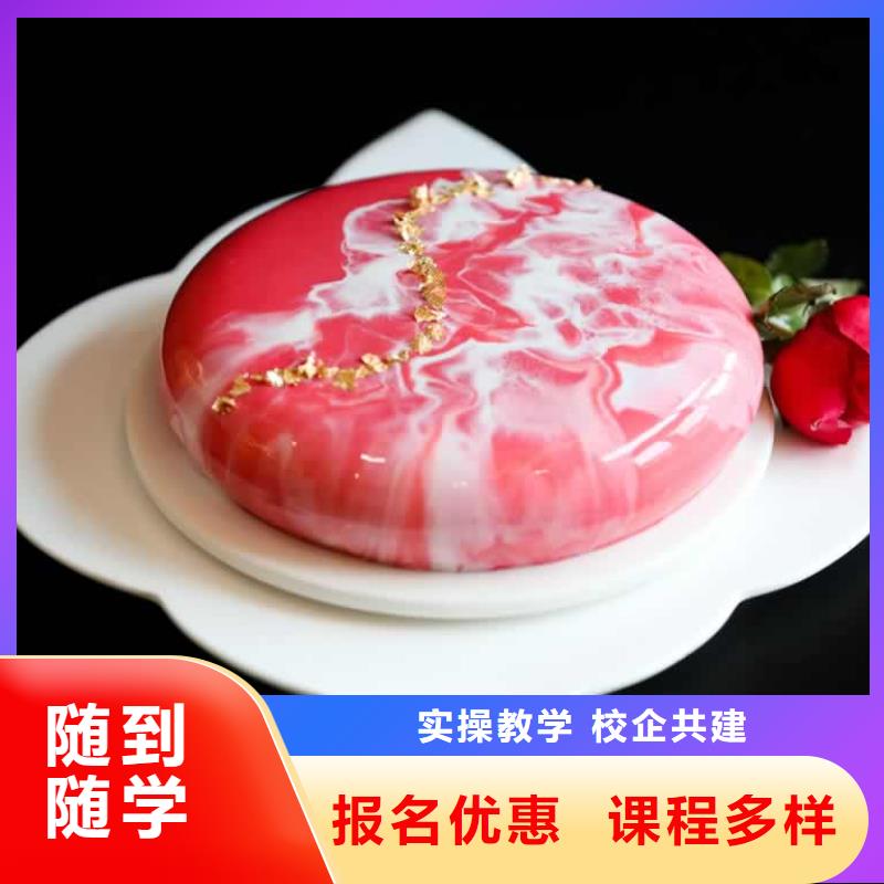 【餐饮培训西式烹调师培训技能+学历】