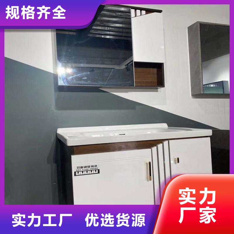 景华卫浴洗衣机柜岩板盆老客户钟爱
