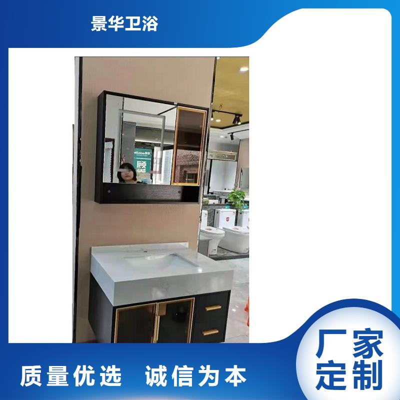 景华卫浴洗衣机柜岩板台面按需定做