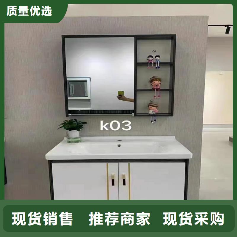景华卫浴洗衣机柜岩板台面按需定做