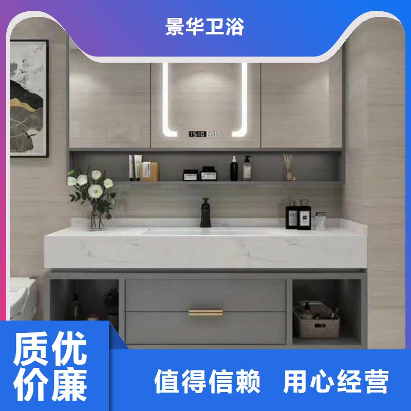 【浴室柜智能马桶价格低】