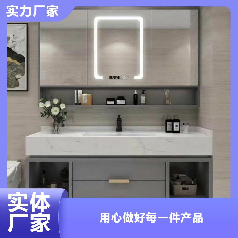 浴室柜【集成卫浴】快速发货
