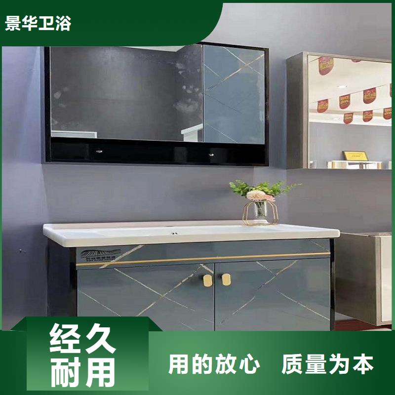 浴室柜【欧式简约洗脸台】严谨工艺