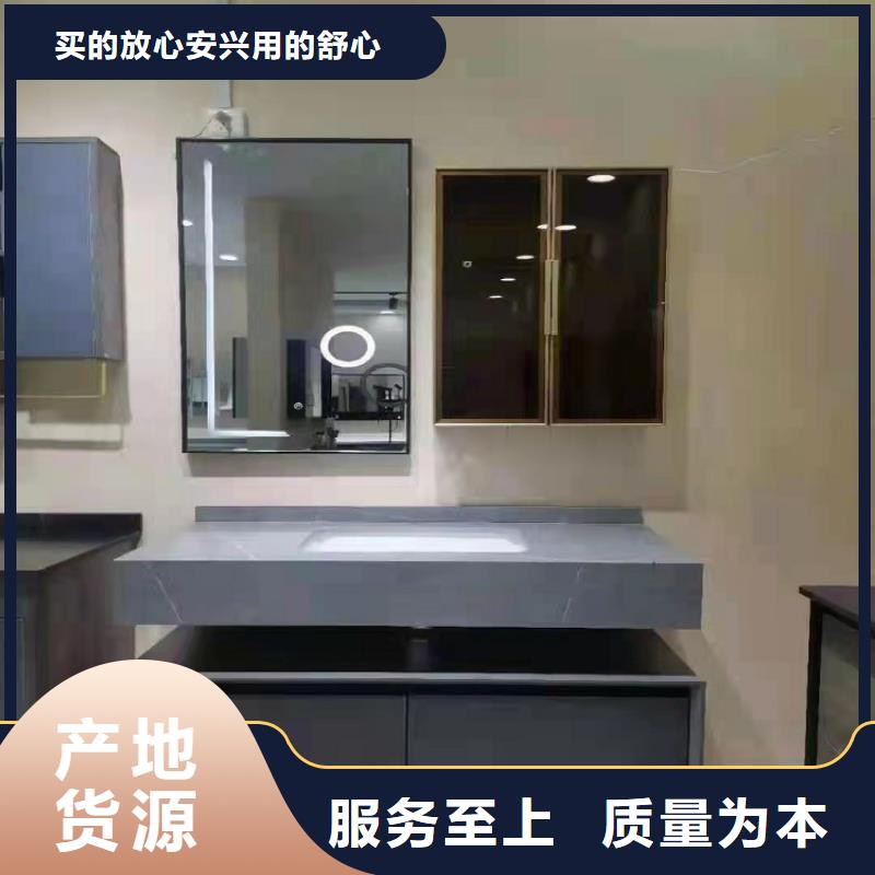 浴室柜_【浴室柜岩板台面】材质实在