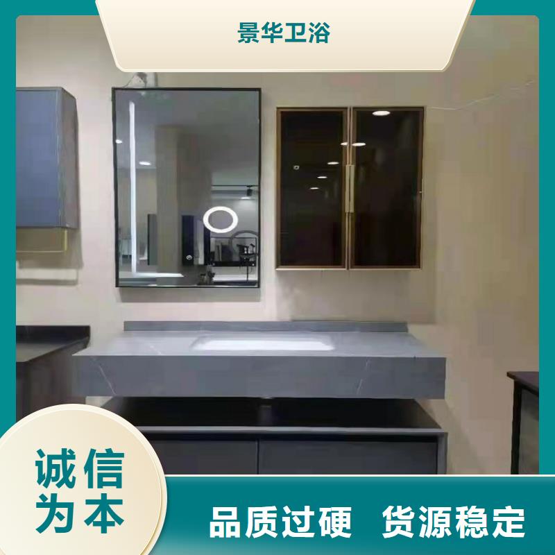 浴室柜【欧式简约洗脸台】严谨工艺