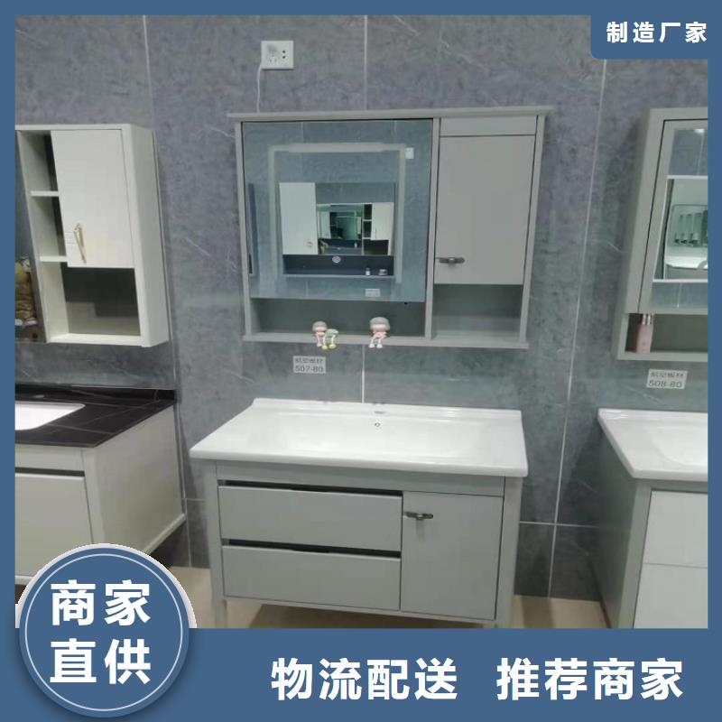 浴室柜_【浴室柜岩板台面】材质实在