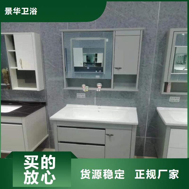 浴室柜智能马桶一站式采购商家