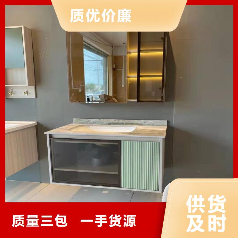 浴室柜洗衣机柜岩板盆品质可靠