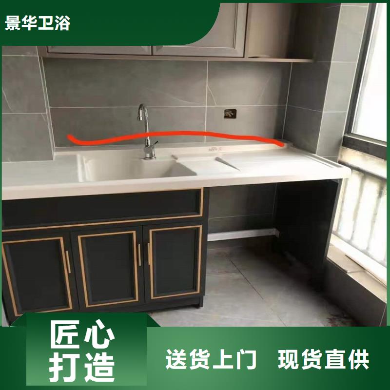 浴室柜卫生间洗脸盆省心又省钱