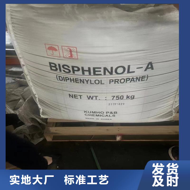 回收造纸助剂