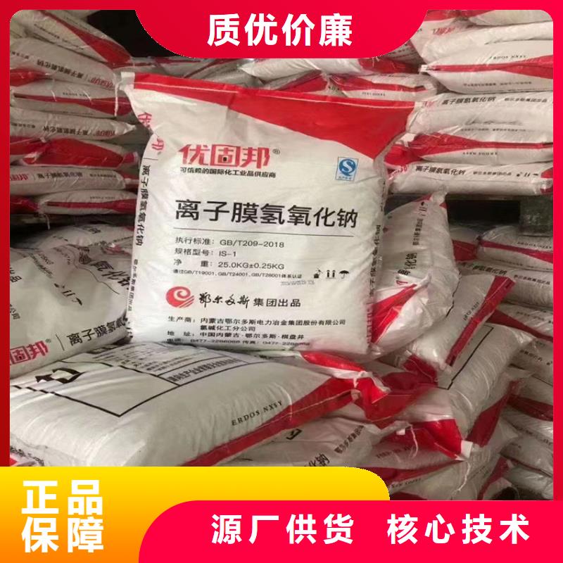 回收回收异氰酸酯精选优质材料