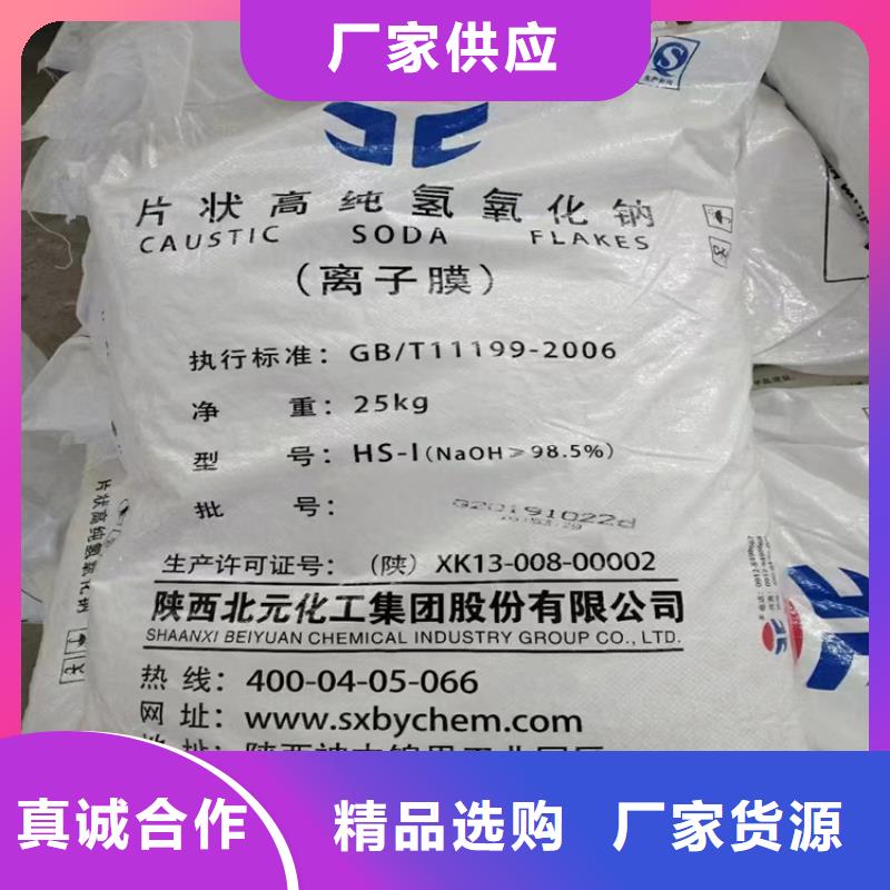 收购废救树脂