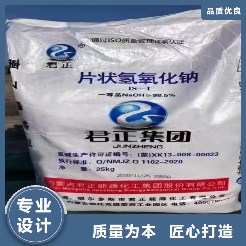 回收OP-10增白剂上门回收化工原料