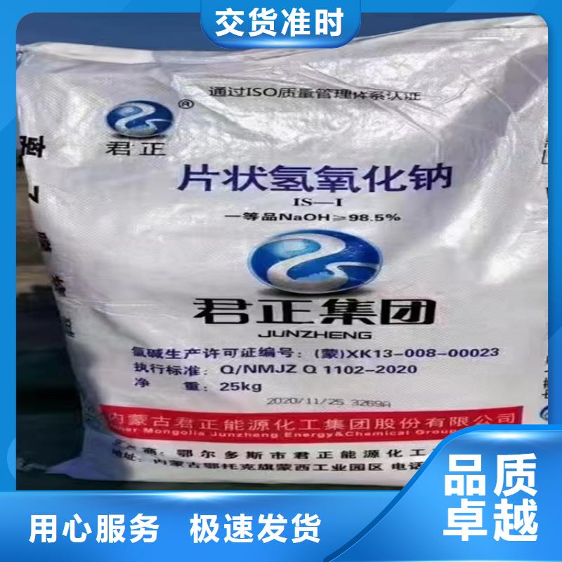 收购阿拉伯胶