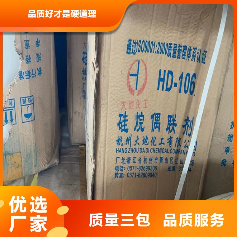 回收硬脂酸锌