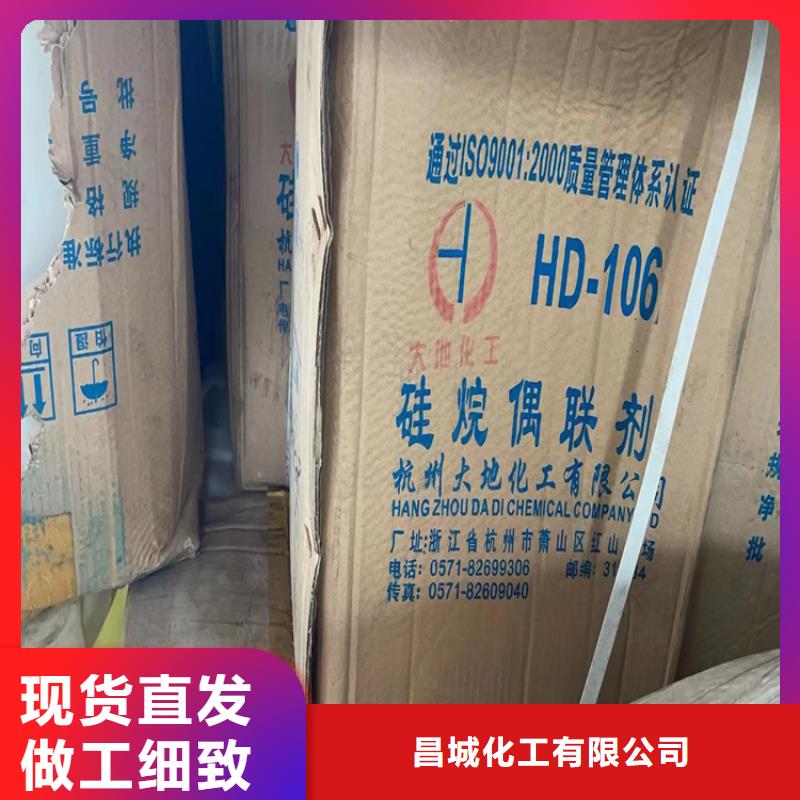 回收辛醇