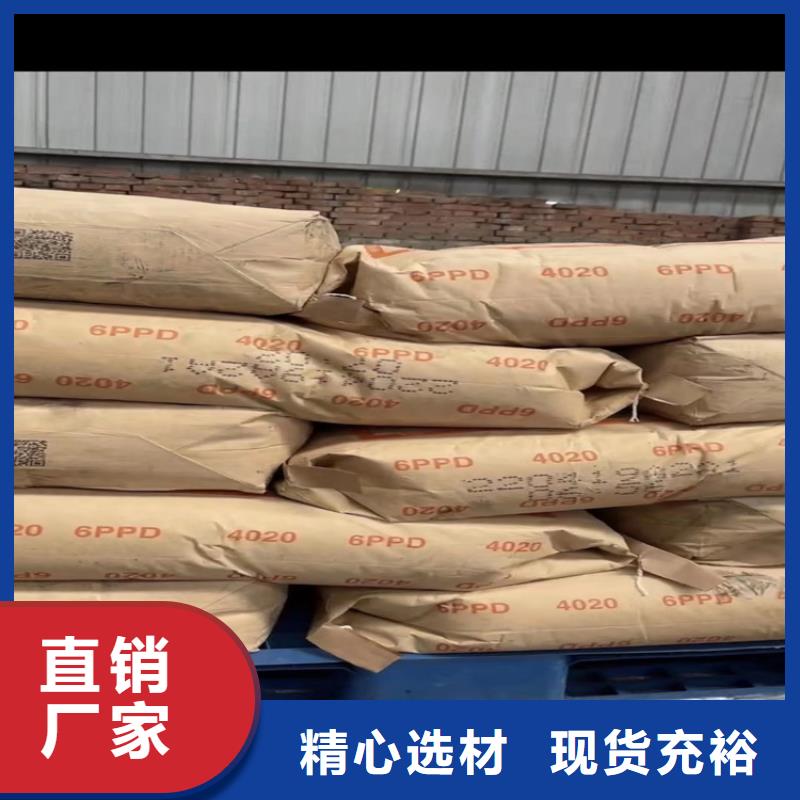 回收氢化蓖麻油上门回收化工原料