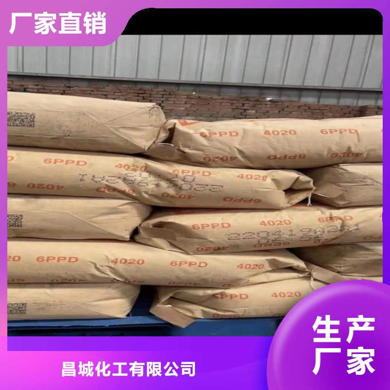 收购异辛酸钴